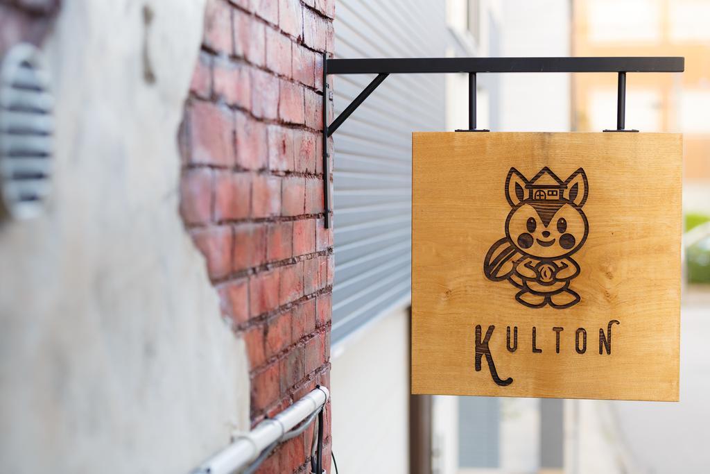 Kulton Apartment Kanazawa Zewnętrze zdjęcie